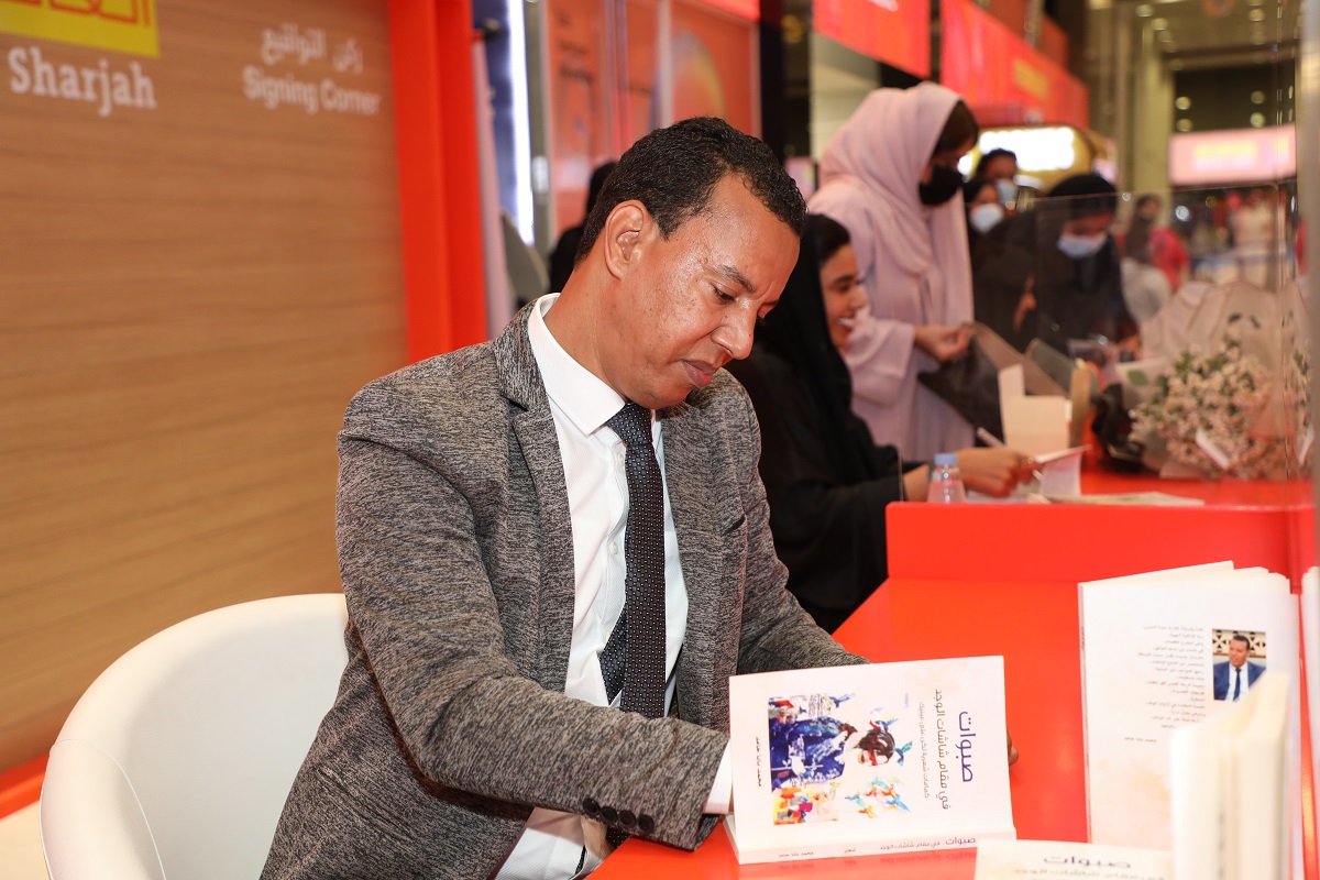 الشاعر الموريتاني محمد بابا حامد خلال توقيع ديوانه في معرض الشارقة