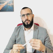 بقلم الدكتور الداود أبا - باحث في جامعة محمد الخامس كلية الحقوق الرباط أكدال