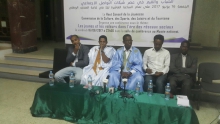 منصة النشاط المنظم في قاعة المتحف الوطني بنواكشوط (وما)