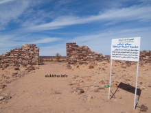 الموقع الأثري لمدينة آزوكي عاصمة دولة المرابطين، بالقرب من مدينة أطار ـ (تصوير الأخبار)