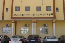 مقر اللجنة المستقلة للانتخابات في نواكشوط