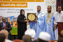 الجالية الموريتانية في قطر كرمت مديرة إدارة الثقافة والفنون، بوزارة الثقافة القطرية مريم ياسين الحمادي