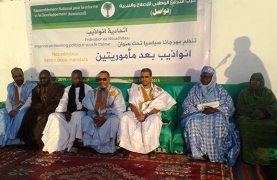 جانب من حضور بعثة الحزب خلال تجمع جماهيري مساء اليوم / الأخبار