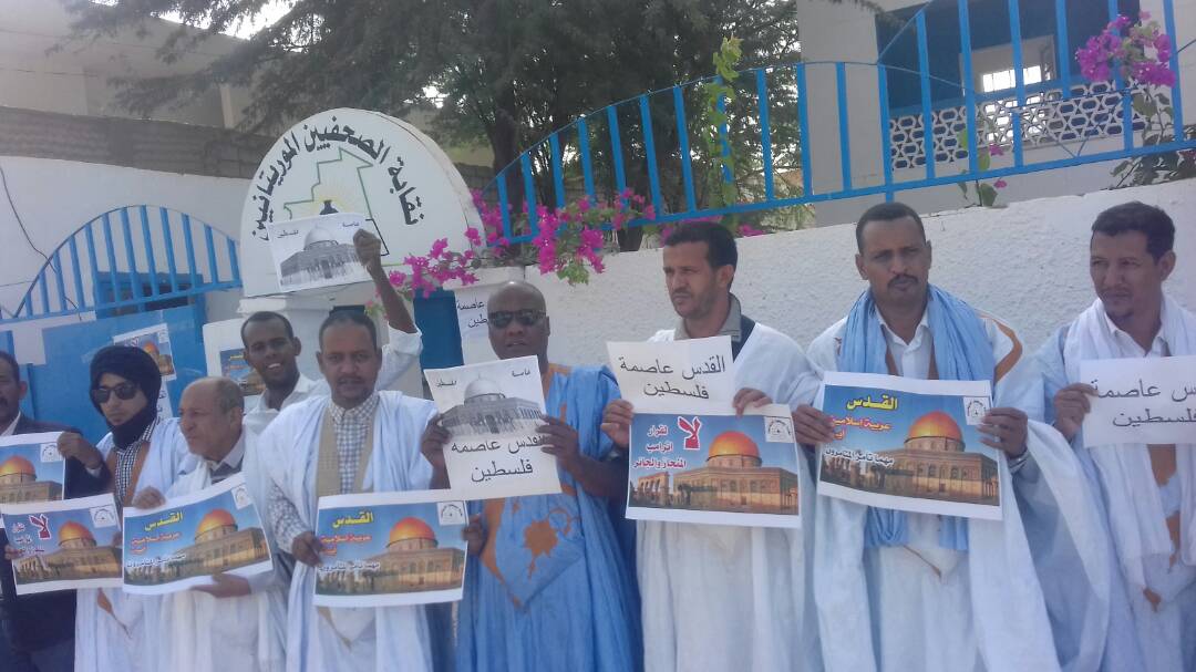 صحفيون في وقفة أمام مقر النقابة بنواكشوط