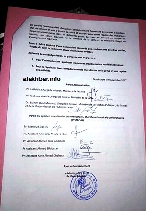 صفحة التوقيعات من الاتفاق الذي أنهى الإضراب المتواصل منذ أكثر من شهرين