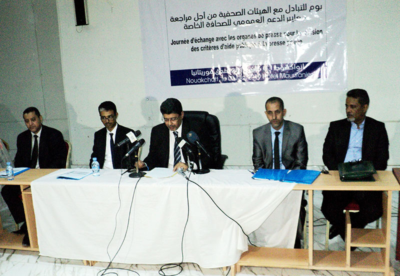 وزير الثقافة وعدد من معاونيه خلال افتتاح اليوم النقاشي (وما)