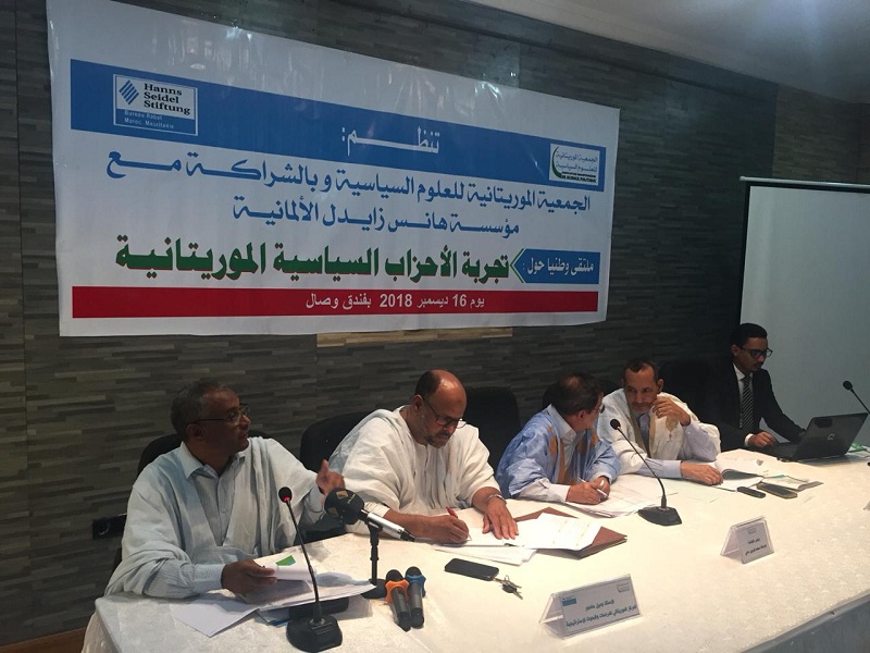 منصة الجلسة الثانية من جلسات الملتقى اليوم