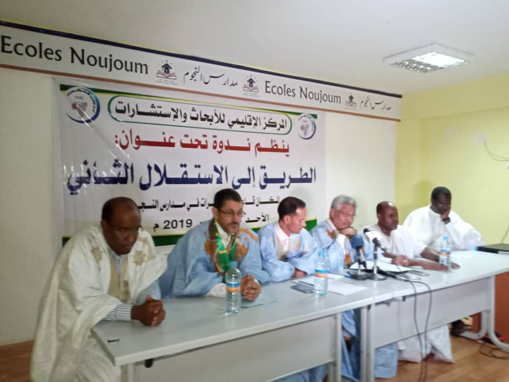 المحاضرون في الندوة المنظمة مساء أمس الأحد بنواكشوط