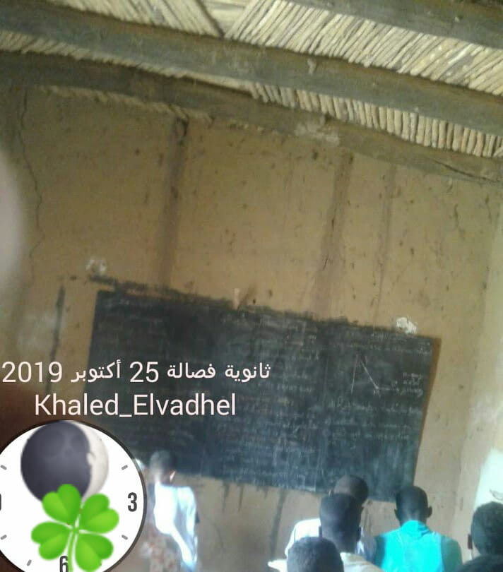 سبورة أحد فصول الثانوية نشرها الأستاذ خالد مع تدوينته