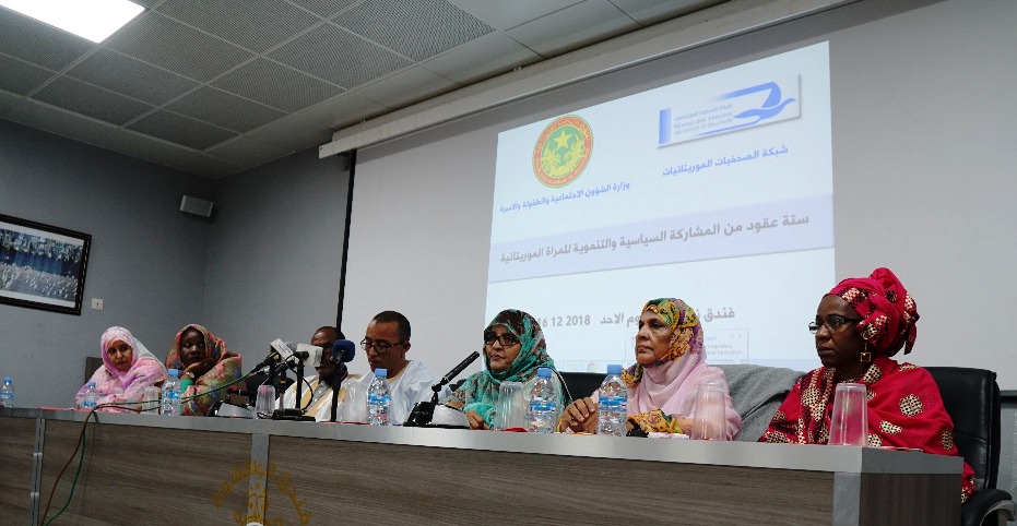 منصة النقاش المنظمة من طرف شبكة الصحفيين بالتعاون مع وزارة الشؤون الاجتماعية بنواكشوط (الأخبار)