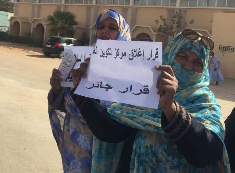 طالبات في المركز خلال الوقفة الاحتجاجية اليوم