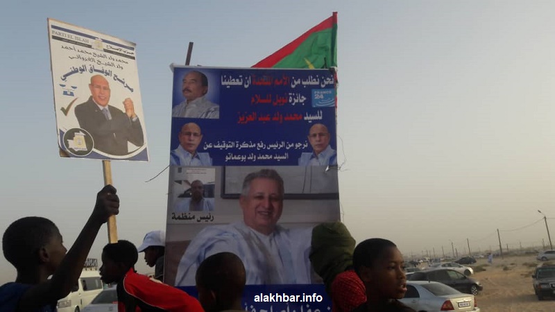 صورة رجل الأعمال محمد ولد بو عماتو بين الصور والشعارات التي رفعها في مهرجان اختتام حملة ولد الغزواني