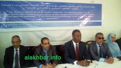 جانب من افتتاح الدورة التكوينية في نواذيبو / تصوير الأخبار