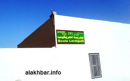 اختارت السلطات الإدارية المدرسة رقم 1 لإنطلاق العام الدراسي/ الأخبار
