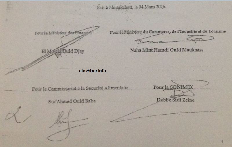 قدم هذا التوقيع عن تاريخه الحقيقي بـ25 يوما