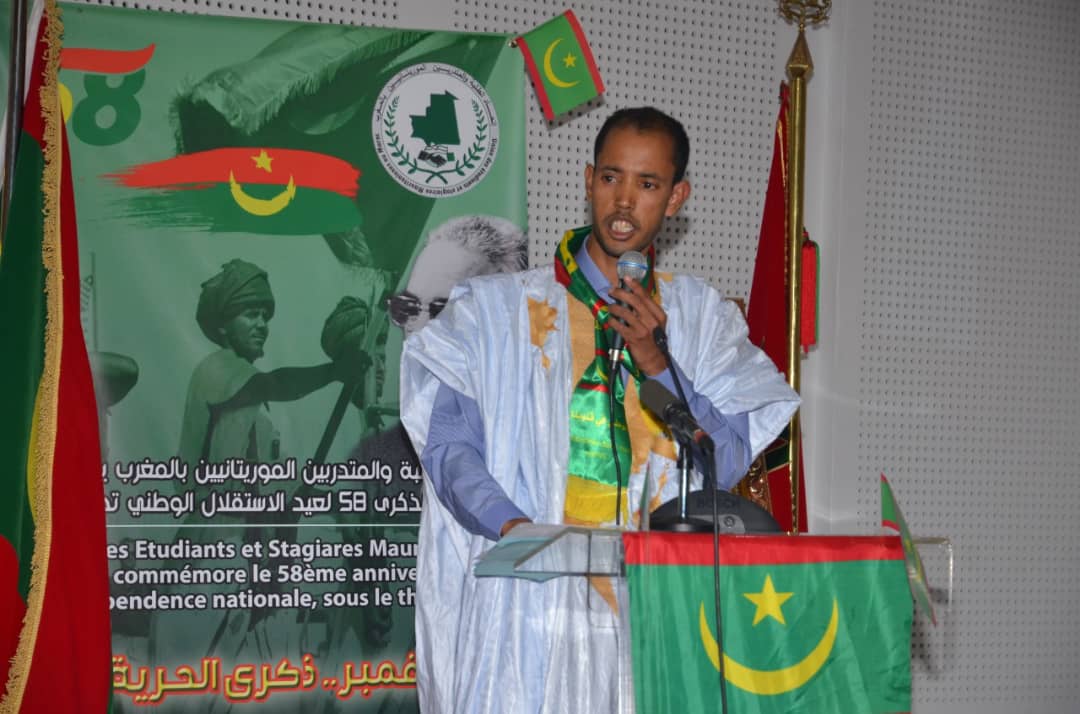 الأمين العام للاتحاد الخليفة ولد اسعيد خلال كلمته في الحفل