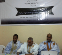 جانب من انطلاقة الصالون في مقر الحزب في مدينة نواذيبو / الأخبار 