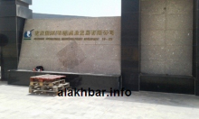 واجهة الشركة الصينية بولي هوندونغ في نواذيبو/الأخبار