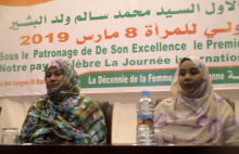 وزيرة الشؤون الاجتماعية المهندسة مريم بنت بلال (يمين) خلال افتتاح نشاط عام شهر مارس الماضي