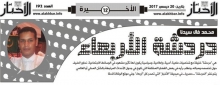 محمد فال سيدنا - medvall31z@gmail.com