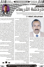 محمد فال سيدنا - medvall31z@gmail.com