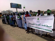 جانب من الوقفة الاحتجاجية اليوم في نواكشوط
