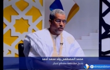 محمد المصطفى ولد محمد أحمد شيخ مقاطعة مكطع الحجار