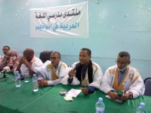 جانب من الندوة التي نظمها منتدى مدرسي للغة العربية / تصوير الأخبار