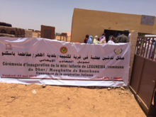 الوحدة المدشنة في قرية لكنيبه بين النعمة وباسكنو بالحوض الشرقي (وما)