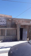 جانب من صورة مقر الحزب نشرتها قيادية في الحزب على صفجتها 