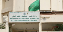 وزارة الشؤون الإسلامية والتعليم الأصلي