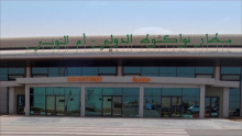مطار نواكشوط الدولي - أم التونسي