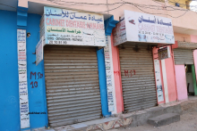 تم إغلاق العديد من العيادات في محيط العيادة المجمعة بنواكشوط (الأخبار)