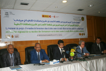 منصة افتتاح التكوين اليوم الثلاثاء (وما)