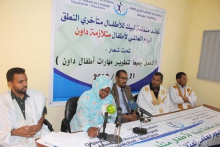 منصة تخليد اليوم العالمي لأطفال المصابين بمتلازمة داون (وما)