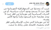 تغريدة ولد محم على حسابه في اتويتر