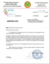 رسالة رئيس السلطة لمديرية التشريع
