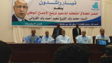 قادة التيار الجديد على منصة الحفل إلى جانب المرشح ولد الغزواني 