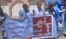 محتجون من سكان ولاته أمام القصر الرئاسي اليوم الأربعاء