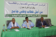 منصة الندوة المنظمة في قاعة المحاضرات بالمكتبة الوطنية في نواكشوط 
