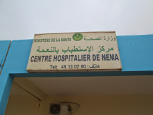مركز الاستطباب الوطني في مدينة النعمة شرقي موريتانيا