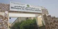 مدخل وزارة التهذيب بنواكشوط 