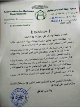 بيان رابطة العلماء الموريتانيين