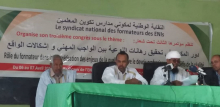 منصة افتتاح المؤتمر الثالث لنقابة مدرسي مدارس تكوين المعلمين 