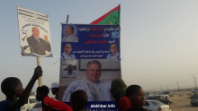 صورة رجل الأعمال محمد ولد بو عماتو بين الصور والشعارات التي رفعها في مهرجان اختتام حملة ولد الغزواني 