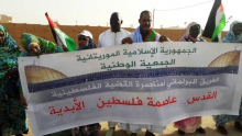 برلمانيون أمام السفارة الأمريكية في نواكشوط 
