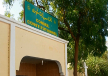 مقر المجلس الدستوري بنواكشوط 
