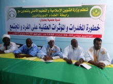 جانب من الفقهاء أثناء تقديمهم لعروضهم زوال اليوم بمركز المعرفة للجميع (تصوير الأخبار)