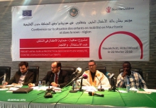منصة تقديم الدراسة خلال مؤتمر صحفي مساء اليوم في نواكشوط (الأخبار)