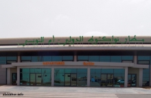 مطار نواكشوط الدولي 